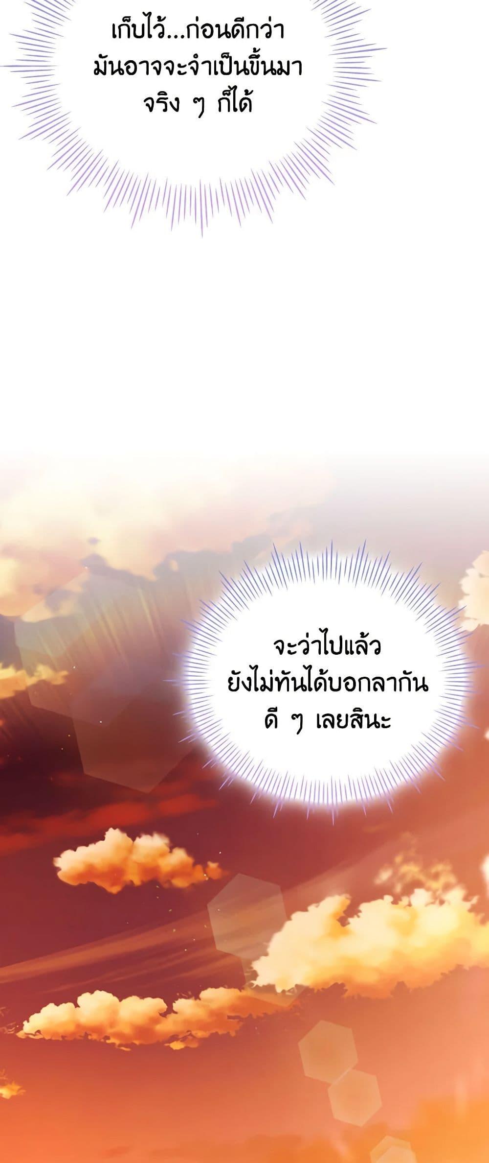 Manga-lc-com อ่านมังงะ อ่านการ์ตูน ออนไลน์ ฟรี I’ll Raise You Well in This Life, Your Majesty! ตอนที่ 1 2 3 4 5 6 7 8 9 10 11 12 13 14 ฟรี ไม่มีโฆษณา Manga-lc - อ่าน มังงะ อ่าน การ์ตูน ออนไลน์ อ่านมังงะ ฟรี