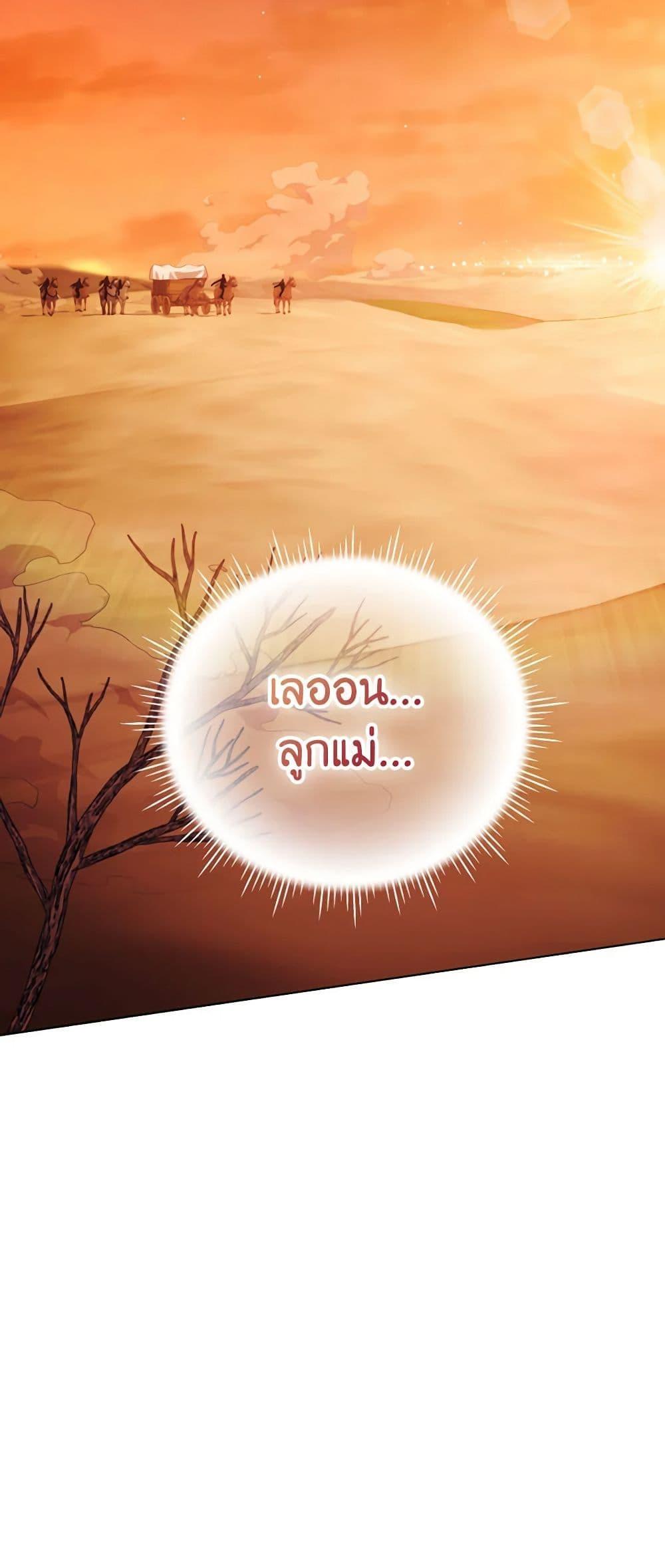 Manga-lc-com อ่านมังงะ อ่านการ์ตูน ออนไลน์ ฟรี I’ll Raise You Well in This Life, Your Majesty! ตอนที่ 1 2 3 4 5 6 7 8 9 10 11 12 13 14 ฟรี ไม่มีโฆษณา Manga-lc - อ่าน มังงะ อ่าน การ์ตูน ออนไลน์ อ่านมังงะ ฟรี