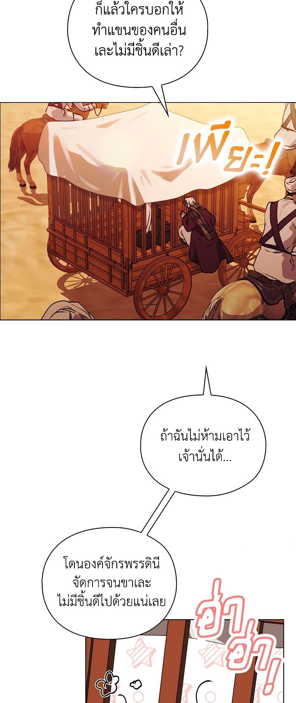 Manga-lc-com อ่านมังงะ อ่านการ์ตูน ออนไลน์ ฟรี I’ll Raise You Well in This Life, Your Majesty! ตอนที่ 1 2 3 4 5 6 7 8 9 10 11 12 13 14 ฟรี ไม่มีโฆษณา Manga-lc - อ่าน มังงะ อ่าน การ์ตูน ออนไลน์ อ่านมังงะ ฟรี