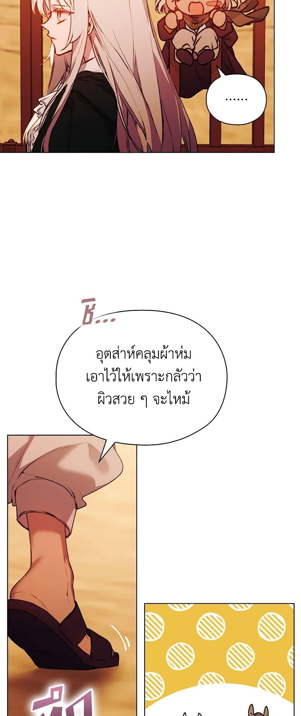 Manga-lc-com อ่านมังงะ อ่านการ์ตูน ออนไลน์ ฟรี I’ll Raise You Well in This Life, Your Majesty! ตอนที่ 1 2 3 4 5 6 7 8 9 10 11 12 13 14 ฟรี ไม่มีโฆษณา Manga-lc - อ่าน มังงะ อ่าน การ์ตูน ออนไลน์ อ่านมังงะ ฟรี