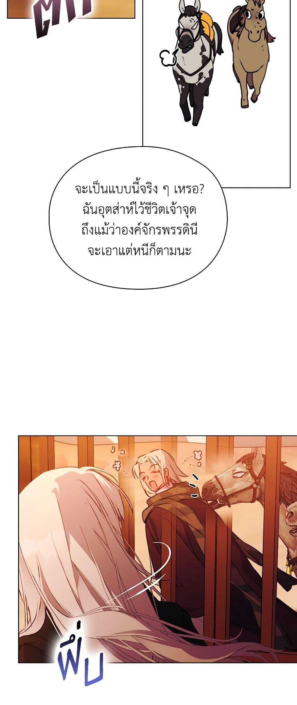 Manga-lc-com อ่านมังงะ อ่านการ์ตูน ออนไลน์ ฟรี I’ll Raise You Well in This Life, Your Majesty! ตอนที่ 1 2 3 4 5 6 7 8 9 10 11 12 13 14 ฟรี ไม่มีโฆษณา Manga-lc - อ่าน มังงะ อ่าน การ์ตูน ออนไลน์ อ่านมังงะ ฟรี