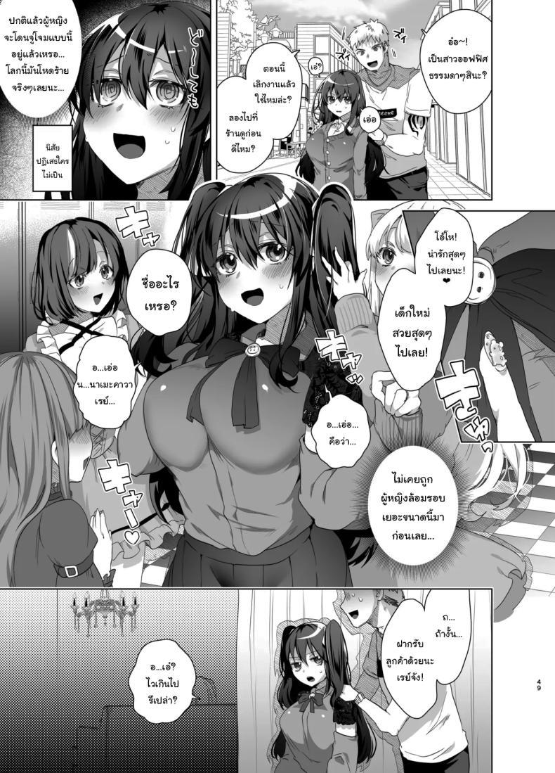 Doujin-Lc- อ่าน โดจิน มังฮวา เกาหลี ญี่ปุ่น จีน แปลไทย เป็นผู้หญิงคงจะง่ายกว่านี้ [Ebimashi (Ebina Ebi)] TS Fukushuu Revenge Soushuuhen TS Fukushuu Revenge Compilation ตอนที่ 1 2 3 4 5 6 7 8 9 10 11 12 13 14 ฟรี ไม่มีโฆษณา อ่าน โดจิน Manhwa เกาหลี ญี่ปุ่น จีน เรามีครบ คัดมาให้เน้นๆ โดจิน 18+ รับประกันความฟินโดย  Doujin Lc