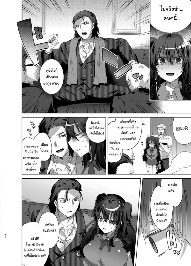 Doujin-Lc- อ่าน โดจิน มังฮวา เกาหลี ญี่ปุ่น จีน แปลไทย เป็นผู้หญิงคงจะง่ายกว่านี้ [Ebimashi (Ebina Ebi)] TS Fukushuu Revenge Soushuuhen TS Fukushuu Revenge Compilation ตอนที่ 1 2 3 4 5 6 7 8 9 10 11 12 13 14 ฟรี ไม่มีโฆษณา อ่าน โดจิน Manhwa เกาหลี ญี่ปุ่น จีน เรามีครบ คัดมาให้เน้นๆ โดจิน 18+ รับประกันความฟินโดย  Doujin Lc