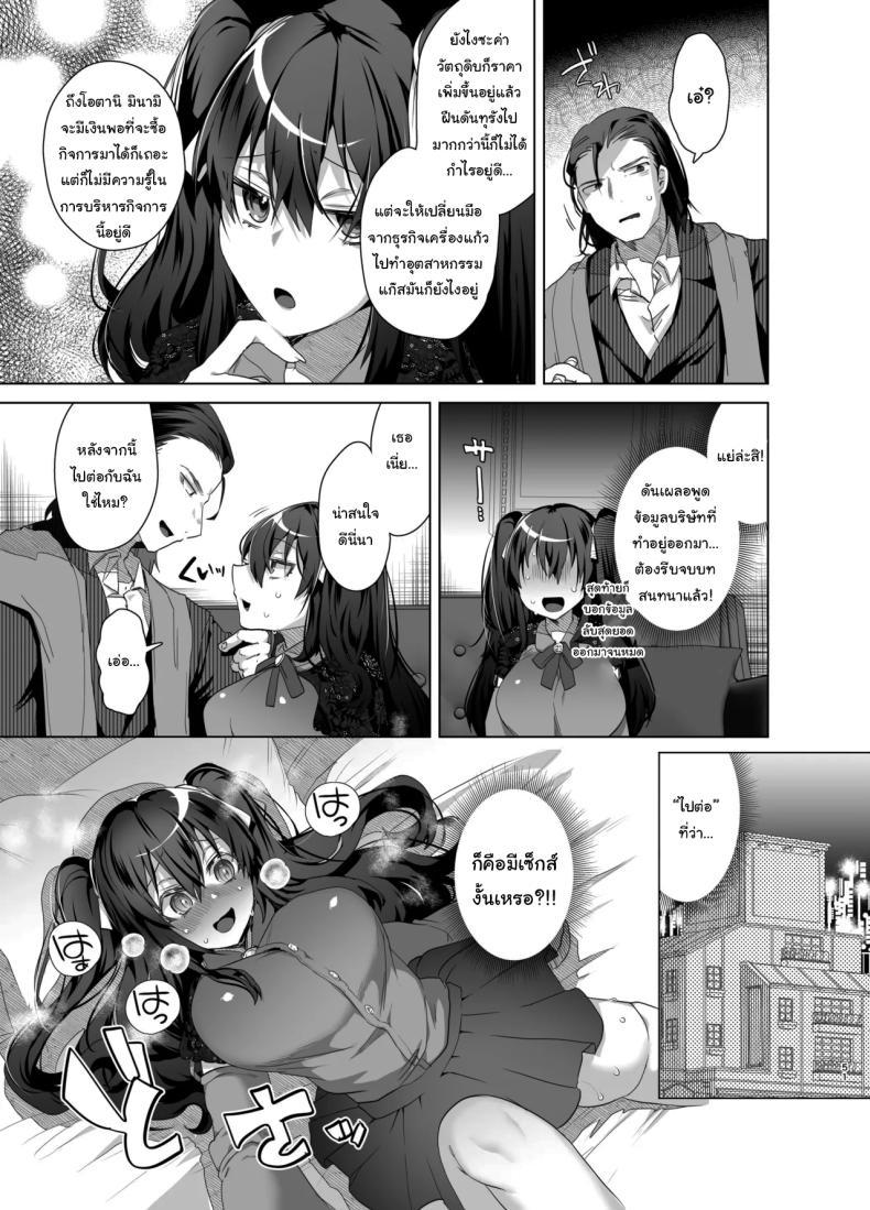 Doujin-Lc- อ่าน โดจิน มังฮวา เกาหลี ญี่ปุ่น จีน แปลไทย เป็นผู้หญิงคงจะง่ายกว่านี้ [Ebimashi (Ebina Ebi)] TS Fukushuu Revenge Soushuuhen TS Fukushuu Revenge Compilation ตอนที่ 1 2 3 4 5 6 7 8 9 10 11 12 13 14 ฟรี ไม่มีโฆษณา อ่าน โดจิน Manhwa เกาหลี ญี่ปุ่น จีน เรามีครบ คัดมาให้เน้นๆ โดจิน 18+ รับประกันความฟินโดย  Doujin Lc