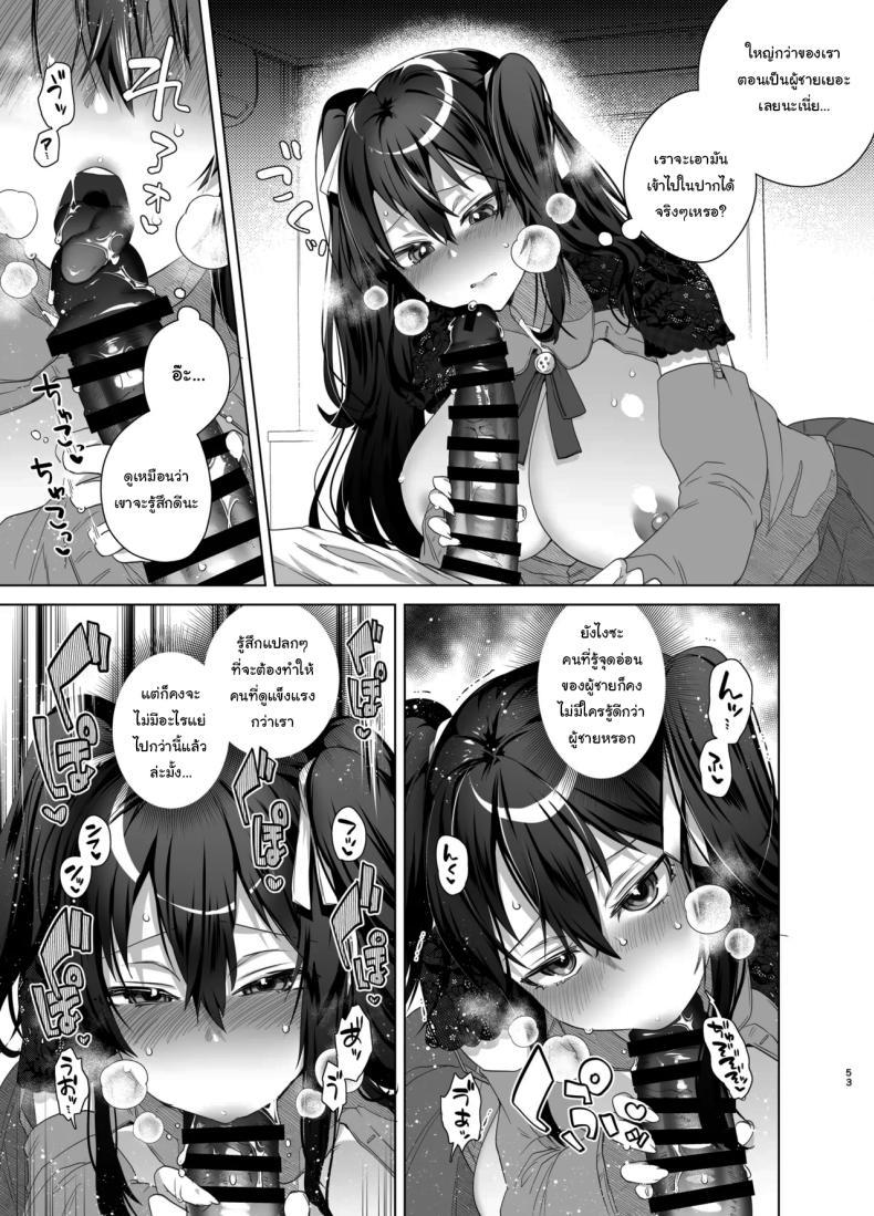 Doujin-Lc- อ่าน โดจิน มังฮวา เกาหลี ญี่ปุ่น จีน แปลไทย เป็นผู้หญิงคงจะง่ายกว่านี้ [Ebimashi (Ebina Ebi)] TS Fukushuu Revenge Soushuuhen TS Fukushuu Revenge Compilation ตอนที่ 1 2 3 4 5 6 7 8 9 10 11 12 13 14 ฟรี ไม่มีโฆษณา อ่าน โดจิน Manhwa เกาหลี ญี่ปุ่น จีน เรามีครบ คัดมาให้เน้นๆ โดจิน 18+ รับประกันความฟินโดย  Doujin Lc