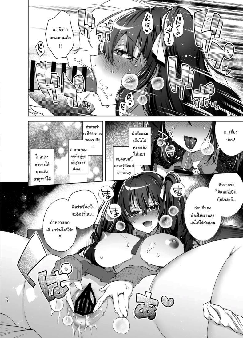 Doujin-Lc- อ่าน โดจิน มังฮวา เกาหลี ญี่ปุ่น จีน แปลไทย เป็นผู้หญิงคงจะง่ายกว่านี้ [Ebimashi (Ebina Ebi)] TS Fukushuu Revenge Soushuuhen TS Fukushuu Revenge Compilation ตอนที่ 1 2 3 4 5 6 7 8 9 10 11 12 13 14 ฟรี ไม่มีโฆษณา อ่าน โดจิน Manhwa เกาหลี ญี่ปุ่น จีน เรามีครบ คัดมาให้เน้นๆ โดจิน 18+ รับประกันความฟินโดย  Doujin Lc