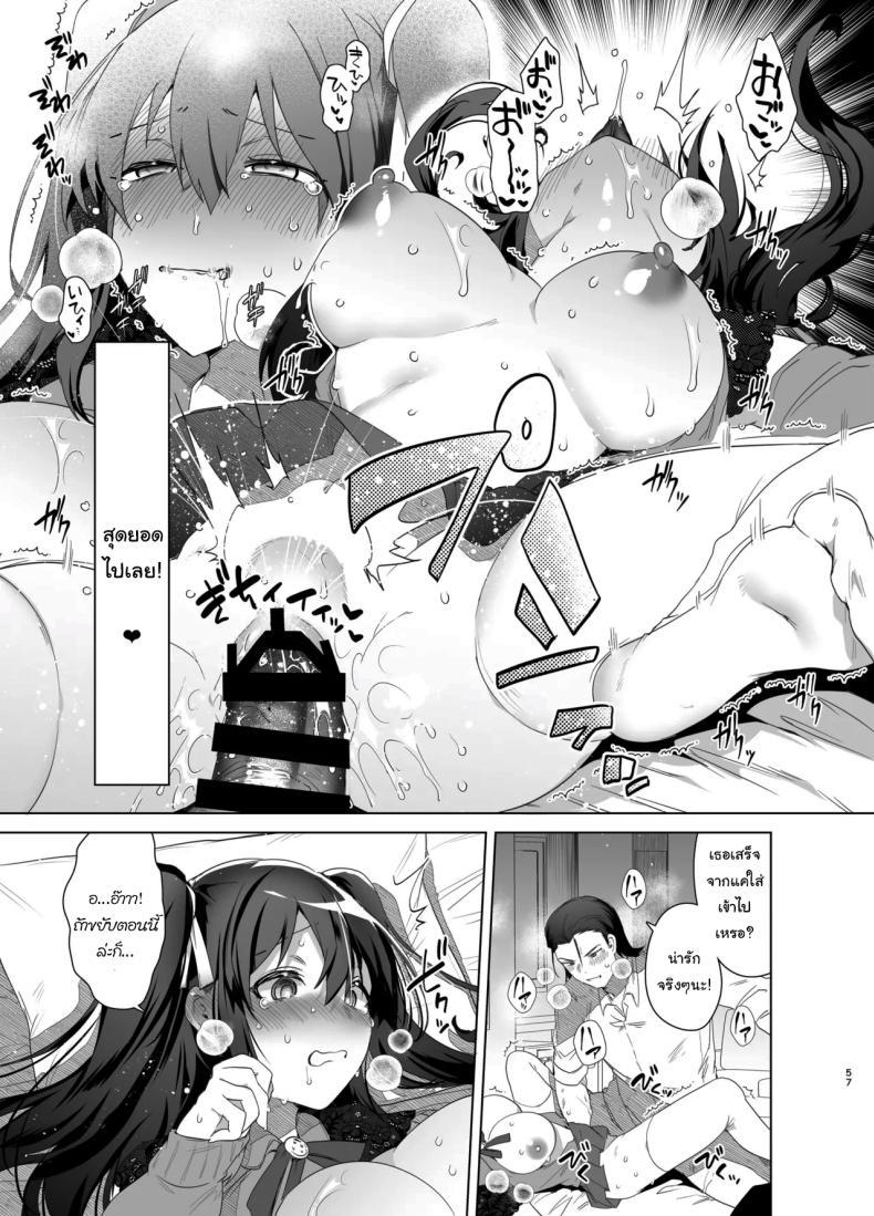 Doujin-Lc- อ่าน โดจิน มังฮวา เกาหลี ญี่ปุ่น จีน แปลไทย เป็นผู้หญิงคงจะง่ายกว่านี้ [Ebimashi (Ebina Ebi)] TS Fukushuu Revenge Soushuuhen TS Fukushuu Revenge Compilation ตอนที่ 1 2 3 4 5 6 7 8 9 10 11 12 13 14 ฟรี ไม่มีโฆษณา อ่าน โดจิน Manhwa เกาหลี ญี่ปุ่น จีน เรามีครบ คัดมาให้เน้นๆ โดจิน 18+ รับประกันความฟินโดย  Doujin Lc