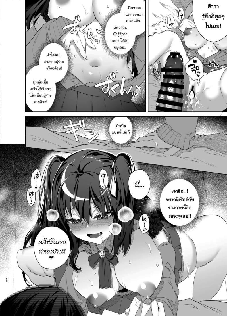 Doujin-Lc- อ่าน โดจิน มังฮวา เกาหลี ญี่ปุ่น จีน แปลไทย เป็นผู้หญิงคงจะง่ายกว่านี้ [Ebimashi (Ebina Ebi)] TS Fukushuu Revenge Soushuuhen TS Fukushuu Revenge Compilation ตอนที่ 1 2 3 4 5 6 7 8 9 10 11 12 13 14 ฟรี ไม่มีโฆษณา อ่าน โดจิน Manhwa เกาหลี ญี่ปุ่น จีน เรามีครบ คัดมาให้เน้นๆ โดจิน 18+ รับประกันความฟินโดย  Doujin Lc