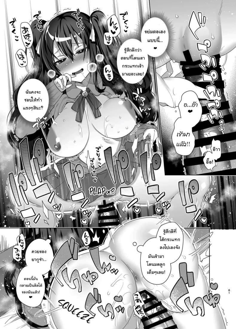 Doujin-Lc- อ่าน โดจิน มังฮวา เกาหลี ญี่ปุ่น จีน แปลไทย เป็นผู้หญิงคงจะง่ายกว่านี้ [Ebimashi (Ebina Ebi)] TS Fukushuu Revenge Soushuuhen TS Fukushuu Revenge Compilation ตอนที่ 1 2 3 4 5 6 7 8 9 10 11 12 13 14 ฟรี ไม่มีโฆษณา อ่าน โดจิน Manhwa เกาหลี ญี่ปุ่น จีน เรามีครบ คัดมาให้เน้นๆ โดจิน 18+ รับประกันความฟินโดย  Doujin Lc