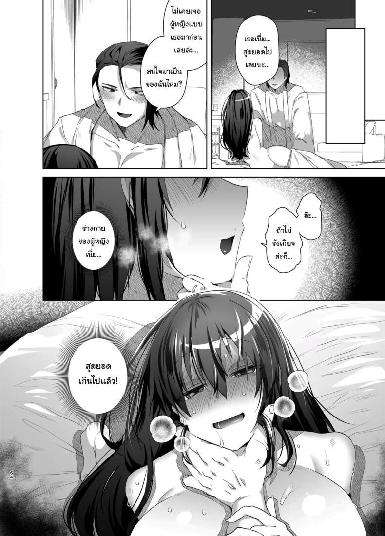 Doujin-Lc- อ่าน โดจิน มังฮวา เกาหลี ญี่ปุ่น จีน แปลไทย เป็นผู้หญิงคงจะง่ายกว่านี้ [Ebimashi (Ebina Ebi)] TS Fukushuu Revenge Soushuuhen TS Fukushuu Revenge Compilation ตอนที่ 1 2 3 4 5 6 7 8 9 10 11 12 13 14 ฟรี ไม่มีโฆษณา อ่าน โดจิน Manhwa เกาหลี ญี่ปุ่น จีน เรามีครบ คัดมาให้เน้นๆ โดจิน 18+ รับประกันความฟินโดย  Doujin Lc
