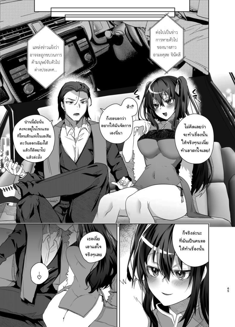 Doujin-Lc- อ่าน โดจิน มังฮวา เกาหลี ญี่ปุ่น จีน แปลไทย เป็นผู้หญิงคงจะง่ายกว่านี้ [Ebimashi (Ebina Ebi)] TS Fukushuu Revenge Soushuuhen TS Fukushuu Revenge Compilation ตอนที่ 1 2 3 4 5 6 7 8 9 10 11 12 13 14 ฟรี ไม่มีโฆษณา อ่าน โดจิน Manhwa เกาหลี ญี่ปุ่น จีน เรามีครบ คัดมาให้เน้นๆ โดจิน 18+ รับประกันความฟินโดย  Doujin Lc