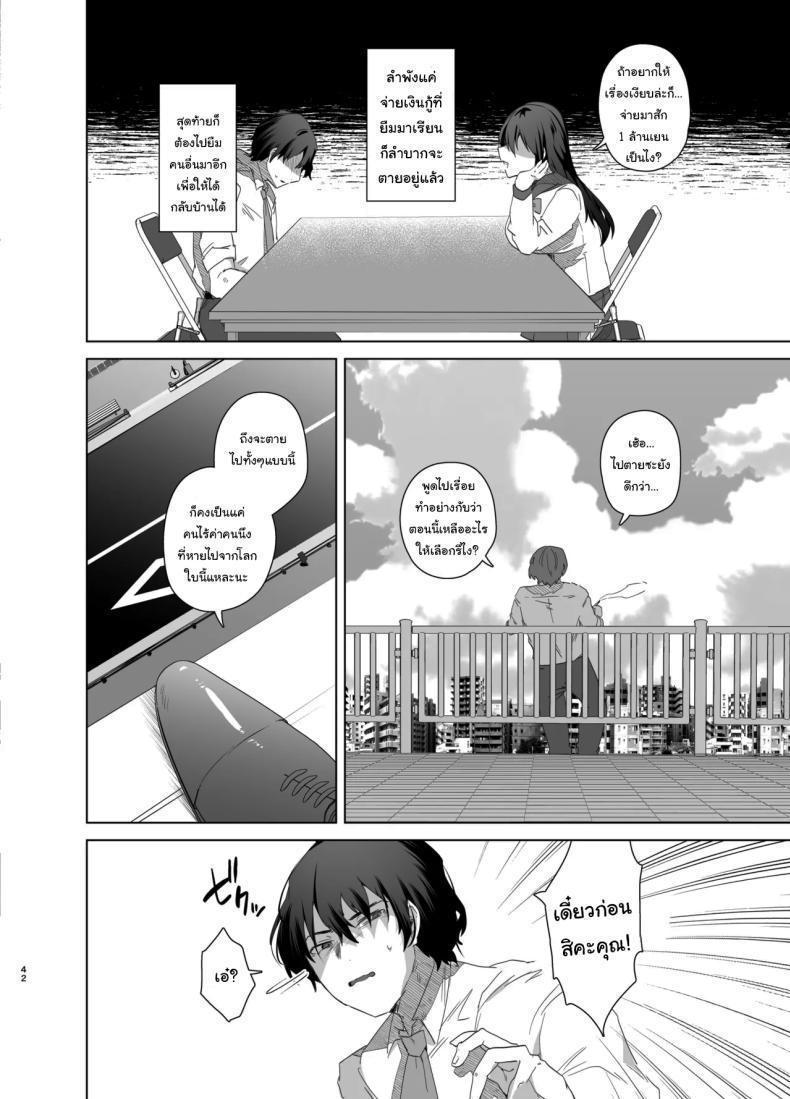 Doujin-Lc- อ่าน โดจิน มังฮวา เกาหลี ญี่ปุ่น จีน แปลไทย เป็นผู้หญิงคงจะง่ายกว่านี้ [Ebimashi (Ebina Ebi)] TS Fukushuu Revenge Soushuuhen TS Fukushuu Revenge Compilation ตอนที่ 1 2 3 4 5 6 7 8 9 10 11 12 13 14 ฟรี ไม่มีโฆษณา อ่าน โดจิน Manhwa เกาหลี ญี่ปุ่น จีน เรามีครบ คัดมาให้เน้นๆ โดจิน 18+ รับประกันความฟินโดย  Doujin Lc