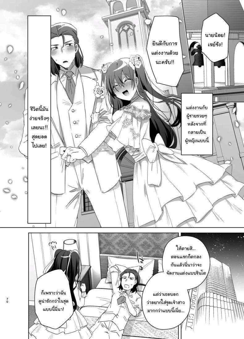 Doujin-Lc- อ่าน โดจิน มังฮวา เกาหลี ญี่ปุ่น จีน แปลไทย เป็นผู้หญิงคงจะง่ายกว่านี้ [Ebimashi (Ebina Ebi)] TS Fukushuu Revenge Soushuuhen TS Fukushuu Revenge Compilation ตอนที่ 1 2 3 4 5 6 7 8 9 10 11 12 13 14 ฟรี ไม่มีโฆษณา อ่าน โดจิน Manhwa เกาหลี ญี่ปุ่น จีน เรามีครบ คัดมาให้เน้นๆ โดจิน 18+ รับประกันความฟินโดย  Doujin Lc