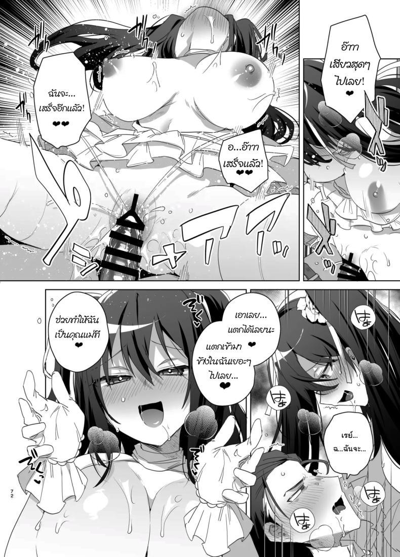 Doujin-Lc- อ่าน โดจิน มังฮวา เกาหลี ญี่ปุ่น จีน แปลไทย เป็นผู้หญิงคงจะง่ายกว่านี้ [Ebimashi (Ebina Ebi)] TS Fukushuu Revenge Soushuuhen TS Fukushuu Revenge Compilation ตอนที่ 1 2 3 4 5 6 7 8 9 10 11 12 13 14 ฟรี ไม่มีโฆษณา อ่าน โดจิน Manhwa เกาหลี ญี่ปุ่น จีน เรามีครบ คัดมาให้เน้นๆ โดจิน 18+ รับประกันความฟินโดย  Doujin Lc
