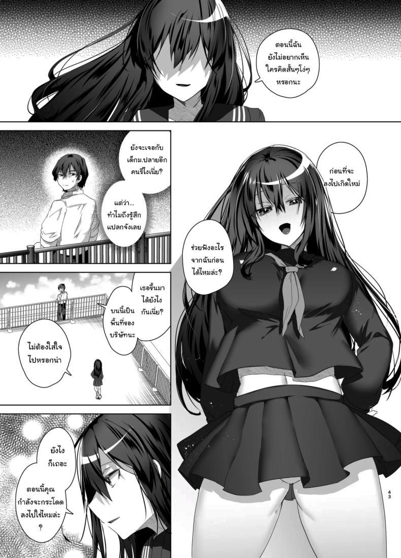 Doujin-Lc- อ่าน โดจิน มังฮวา เกาหลี ญี่ปุ่น จีน แปลไทย เป็นผู้หญิงคงจะง่ายกว่านี้ [Ebimashi (Ebina Ebi)] TS Fukushuu Revenge Soushuuhen TS Fukushuu Revenge Compilation ตอนที่ 1 2 3 4 5 6 7 8 9 10 11 12 13 14 ฟรี ไม่มีโฆษณา อ่าน โดจิน Manhwa เกาหลี ญี่ปุ่น จีน เรามีครบ คัดมาให้เน้นๆ โดจิน 18+ รับประกันความฟินโดย  Doujin Lc