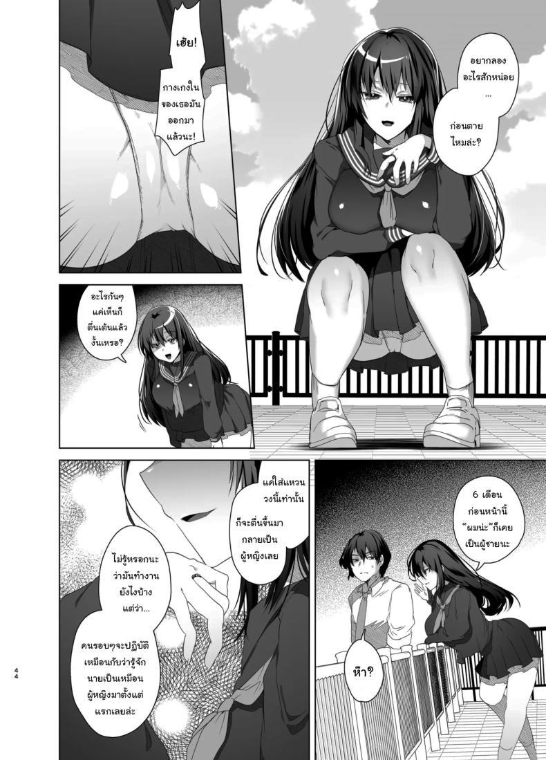 Doujin-Lc- อ่าน โดจิน มังฮวา เกาหลี ญี่ปุ่น จีน แปลไทย เป็นผู้หญิงคงจะง่ายกว่านี้ [Ebimashi (Ebina Ebi)] TS Fukushuu Revenge Soushuuhen TS Fukushuu Revenge Compilation ตอนที่ 1 2 3 4 5 6 7 8 9 10 11 12 13 14 ฟรี ไม่มีโฆษณา อ่าน โดจิน Manhwa เกาหลี ญี่ปุ่น จีน เรามีครบ คัดมาให้เน้นๆ โดจิน 18+ รับประกันความฟินโดย  Doujin Lc