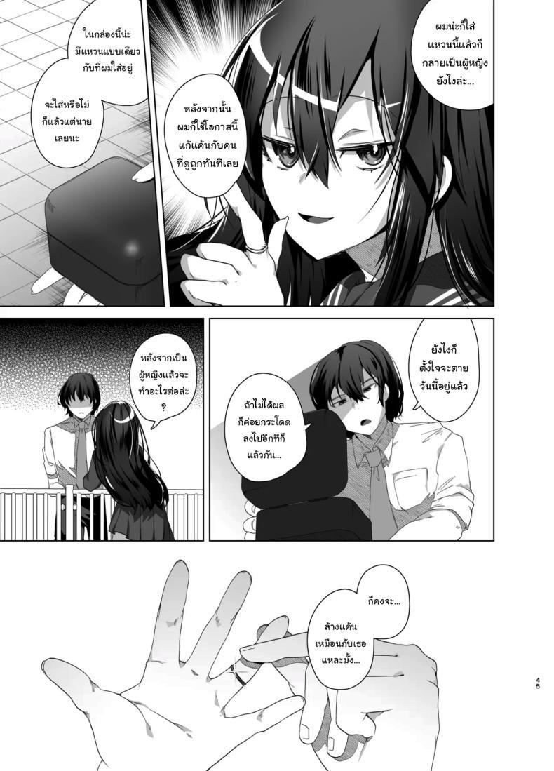 Doujin-Lc- อ่าน โดจิน มังฮวา เกาหลี ญี่ปุ่น จีน แปลไทย เป็นผู้หญิงคงจะง่ายกว่านี้ [Ebimashi (Ebina Ebi)] TS Fukushuu Revenge Soushuuhen TS Fukushuu Revenge Compilation ตอนที่ 1 2 3 4 5 6 7 8 9 10 11 12 13 14 ฟรี ไม่มีโฆษณา อ่าน โดจิน Manhwa เกาหลี ญี่ปุ่น จีน เรามีครบ คัดมาให้เน้นๆ โดจิน 18+ รับประกันความฟินโดย  Doujin Lc