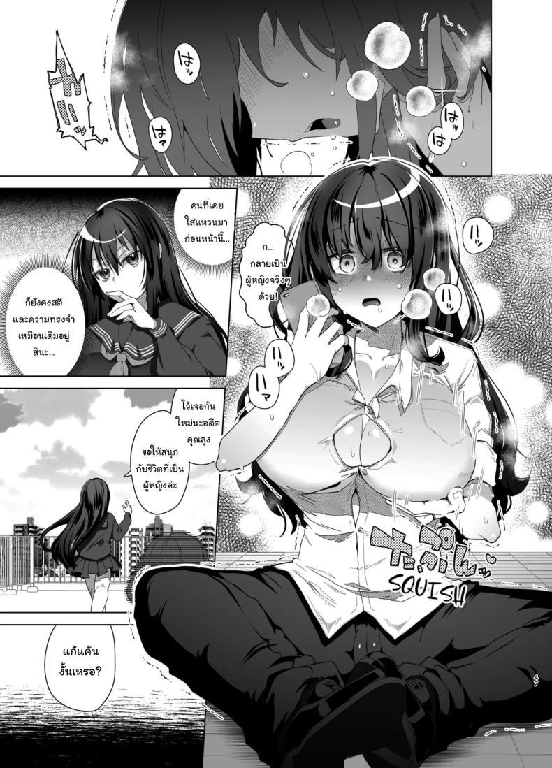 Doujin-Lc- อ่าน โดจิน มังฮวา เกาหลี ญี่ปุ่น จีน แปลไทย เป็นผู้หญิงคงจะง่ายกว่านี้ [Ebimashi (Ebina Ebi)] TS Fukushuu Revenge Soushuuhen TS Fukushuu Revenge Compilation ตอนที่ 1 2 3 4 5 6 7 8 9 10 11 12 13 14 ฟรี ไม่มีโฆษณา อ่าน โดจิน Manhwa เกาหลี ญี่ปุ่น จีน เรามีครบ คัดมาให้เน้นๆ โดจิน 18+ รับประกันความฟินโดย  Doujin Lc