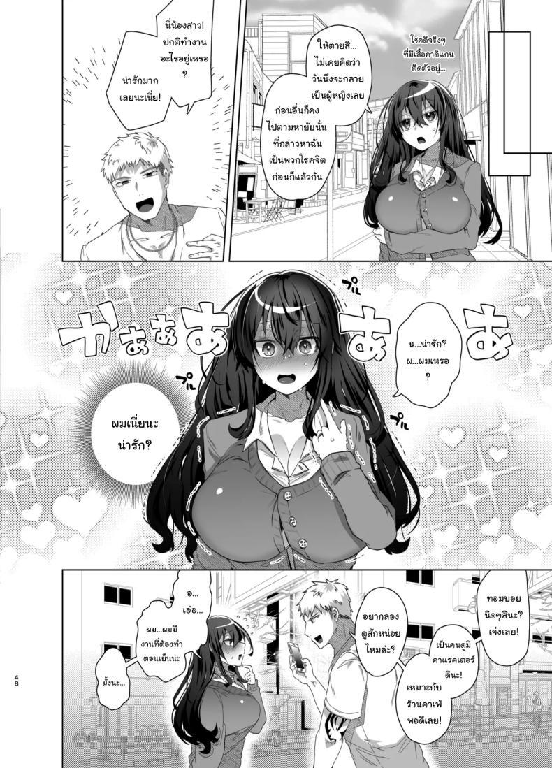 Doujin-Lc- อ่าน โดจิน มังฮวา เกาหลี ญี่ปุ่น จีน แปลไทย เป็นผู้หญิงคงจะง่ายกว่านี้ [Ebimashi (Ebina Ebi)] TS Fukushuu Revenge Soushuuhen TS Fukushuu Revenge Compilation ตอนที่ 1 2 3 4 5 6 7 8 9 10 11 12 13 14 ฟรี ไม่มีโฆษณา อ่าน โดจิน Manhwa เกาหลี ญี่ปุ่น จีน เรามีครบ คัดมาให้เน้นๆ โดจิน 18+ รับประกันความฟินโดย  Doujin Lc