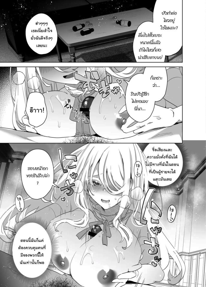 Doujin-Lc- อ่าน โดจิน มังฮวา เกาหลี ญี่ปุ่น จีน แปลไทย เป็นผู้หญิงคงจะง่ายกว่านี้ [Ebimashi (Ebina Ebi)] TS Fukushuu Revenge Soushuuhen TS Fukushuu Revenge Compilation ตอนที่ 1 2 3 4 5 6 7 8 9 10 11 12 13 14 ฟรี ไม่มีโฆษณา อ่าน โดจิน Manhwa เกาหลี ญี่ปุ่น จีน เรามีครบ คัดมาให้เน้นๆ โดจิน 18+ รับประกันความฟินโดย  Doujin Lc