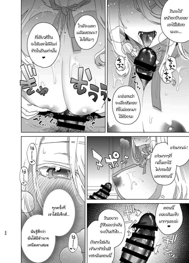 Doujin-Lc- อ่าน โดจิน มังฮวา เกาหลี ญี่ปุ่น จีน แปลไทย เป็นผู้หญิงคงจะง่ายกว่านี้ [Ebimashi (Ebina Ebi)] TS Fukushuu Revenge Soushuuhen TS Fukushuu Revenge Compilation ตอนที่ 1 2 3 4 5 6 7 8 9 10 11 12 13 14 ฟรี ไม่มีโฆษณา อ่าน โดจิน Manhwa เกาหลี ญี่ปุ่น จีน เรามีครบ คัดมาให้เน้นๆ โดจิน 18+ รับประกันความฟินโดย  Doujin Lc