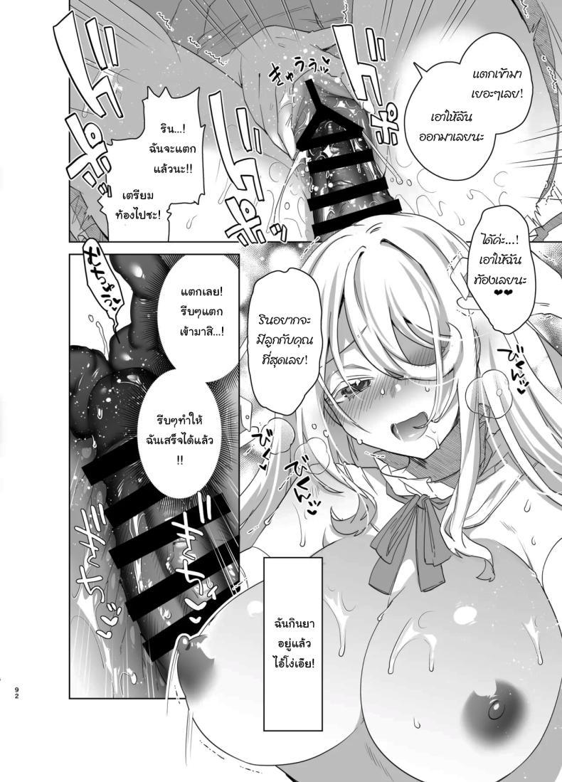 Doujin-Lc- อ่าน โดจิน มังฮวา เกาหลี ญี่ปุ่น จีน แปลไทย เป็นผู้หญิงคงจะง่ายกว่านี้ [Ebimashi (Ebina Ebi)] TS Fukushuu Revenge Soushuuhen TS Fukushuu Revenge Compilation ตอนที่ 1 2 3 4 5 6 7 8 9 10 11 12 13 14 ฟรี ไม่มีโฆษณา อ่าน โดจิน Manhwa เกาหลี ญี่ปุ่น จีน เรามีครบ คัดมาให้เน้นๆ โดจิน 18+ รับประกันความฟินโดย  Doujin Lc