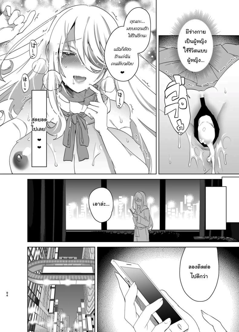 Doujin-Lc- อ่าน โดจิน มังฮวา เกาหลี ญี่ปุ่น จีน แปลไทย เป็นผู้หญิงคงจะง่ายกว่านี้ [Ebimashi (Ebina Ebi)] TS Fukushuu Revenge Soushuuhen TS Fukushuu Revenge Compilation ตอนที่ 1 2 3 4 5 6 7 8 9 10 11 12 13 14 ฟรี ไม่มีโฆษณา อ่าน โดจิน Manhwa เกาหลี ญี่ปุ่น จีน เรามีครบ คัดมาให้เน้นๆ โดจิน 18+ รับประกันความฟินโดย  Doujin Lc