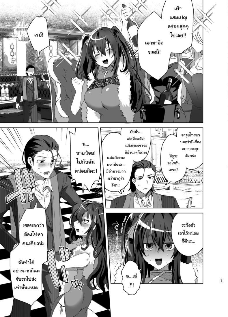 Doujin-Lc- อ่าน โดจิน มังฮวา เกาหลี ญี่ปุ่น จีน แปลไทย เป็นผู้หญิงคงจะง่ายกว่านี้ [Ebimashi (Ebina Ebi)] TS Fukushuu Revenge Soushuuhen TS Fukushuu Revenge Compilation ตอนที่ 1 2 3 4 5 6 7 8 9 10 11 12 13 14 ฟรี ไม่มีโฆษณา อ่าน โดจิน Manhwa เกาหลี ญี่ปุ่น จีน เรามีครบ คัดมาให้เน้นๆ โดจิน 18+ รับประกันความฟินโดย  Doujin Lc