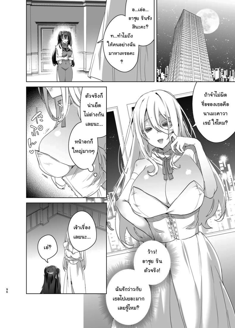 Doujin-Lc- อ่าน โดจิน มังฮวา เกาหลี ญี่ปุ่น จีน แปลไทย เป็นผู้หญิงคงจะง่ายกว่านี้ [Ebimashi (Ebina Ebi)] TS Fukushuu Revenge Soushuuhen TS Fukushuu Revenge Compilation ตอนที่ 1 2 3 4 5 6 7 8 9 10 11 12 13 14 ฟรี ไม่มีโฆษณา อ่าน โดจิน Manhwa เกาหลี ญี่ปุ่น จีน เรามีครบ คัดมาให้เน้นๆ โดจิน 18+ รับประกันความฟินโดย  Doujin Lc