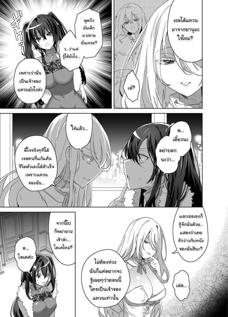 Doujin-Lc- อ่าน โดจิน มังฮวา เกาหลี ญี่ปุ่น จีน แปลไทย เป็นผู้หญิงคงจะง่ายกว่านี้ [Ebimashi (Ebina Ebi)] TS Fukushuu Revenge Soushuuhen TS Fukushuu Revenge Compilation ตอนที่ 1 2 3 4 5 6 7 8 9 10 11 12 13 14 ฟรี ไม่มีโฆษณา อ่าน โดจิน Manhwa เกาหลี ญี่ปุ่น จีน เรามีครบ คัดมาให้เน้นๆ โดจิน 18+ รับประกันความฟินโดย  Doujin Lc