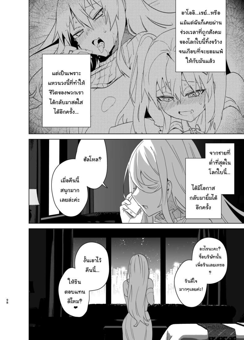Doujin-Lc- อ่าน โดจิน มังฮวา เกาหลี ญี่ปุ่น จีน แปลไทย เป็นผู้หญิงคงจะง่ายกว่านี้ [Ebimashi (Ebina Ebi)] TS Fukushuu Revenge Soushuuhen TS Fukushuu Revenge Compilation ตอนที่ 1 2 3 4 5 6 7 8 9 10 11 12 13 14 ฟรี ไม่มีโฆษณา อ่าน โดจิน Manhwa เกาหลี ญี่ปุ่น จีน เรามีครบ คัดมาให้เน้นๆ โดจิน 18+ รับประกันความฟินโดย  Doujin Lc