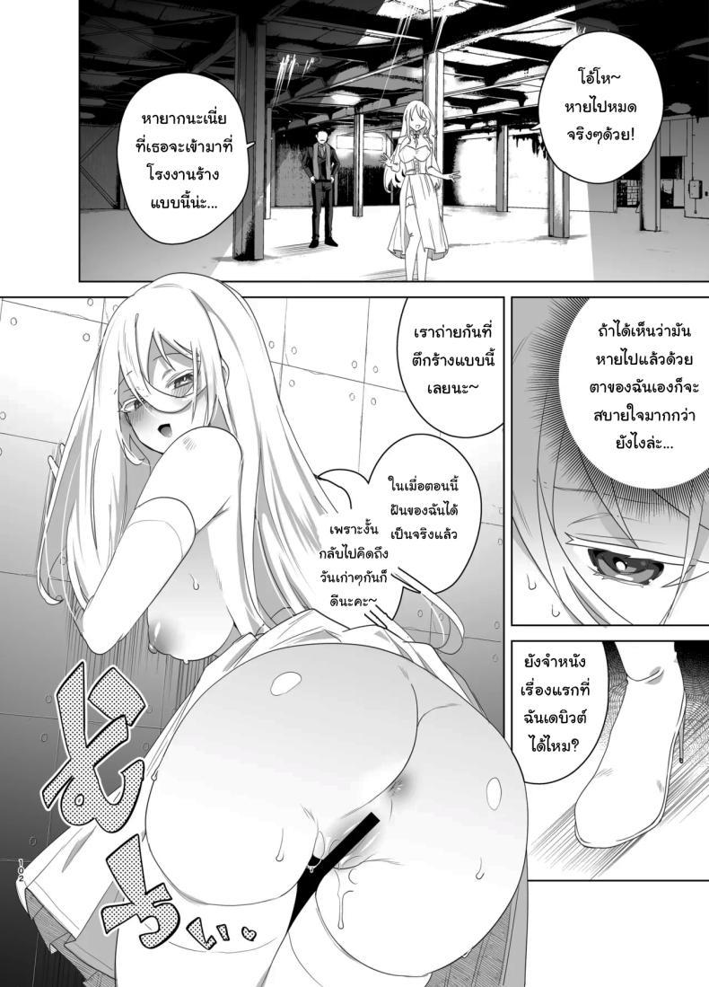 Doujin-Lc- อ่าน โดจิน มังฮวา เกาหลี ญี่ปุ่น จีน แปลไทย เป็นผู้หญิงคงจะง่ายกว่านี้ [Ebimashi (Ebina Ebi)] TS Fukushuu Revenge Soushuuhen TS Fukushuu Revenge Compilation ตอนที่ 1 2 3 4 5 6 7 8 9 10 11 12 13 14 ฟรี ไม่มีโฆษณา อ่าน โดจิน Manhwa เกาหลี ญี่ปุ่น จีน เรามีครบ คัดมาให้เน้นๆ โดจิน 18+ รับประกันความฟินโดย  Doujin Lc