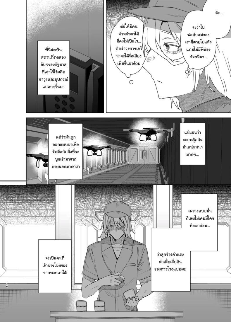 Doujin-Lc- อ่าน โดจิน มังฮวา เกาหลี ญี่ปุ่น จีน แปลไทย เป็นผู้หญิงคงจะง่ายกว่านี้ [Ebimashi (Ebina Ebi)] TS Fukushuu Revenge Soushuuhen TS Fukushuu Revenge Compilation ตอนที่ 1 2 3 4 5 6 7 8 9 10 11 12 13 14 ฟรี ไม่มีโฆษณา อ่าน โดจิน Manhwa เกาหลี ญี่ปุ่น จีน เรามีครบ คัดมาให้เน้นๆ โดจิน 18+ รับประกันความฟินโดย  Doujin Lc