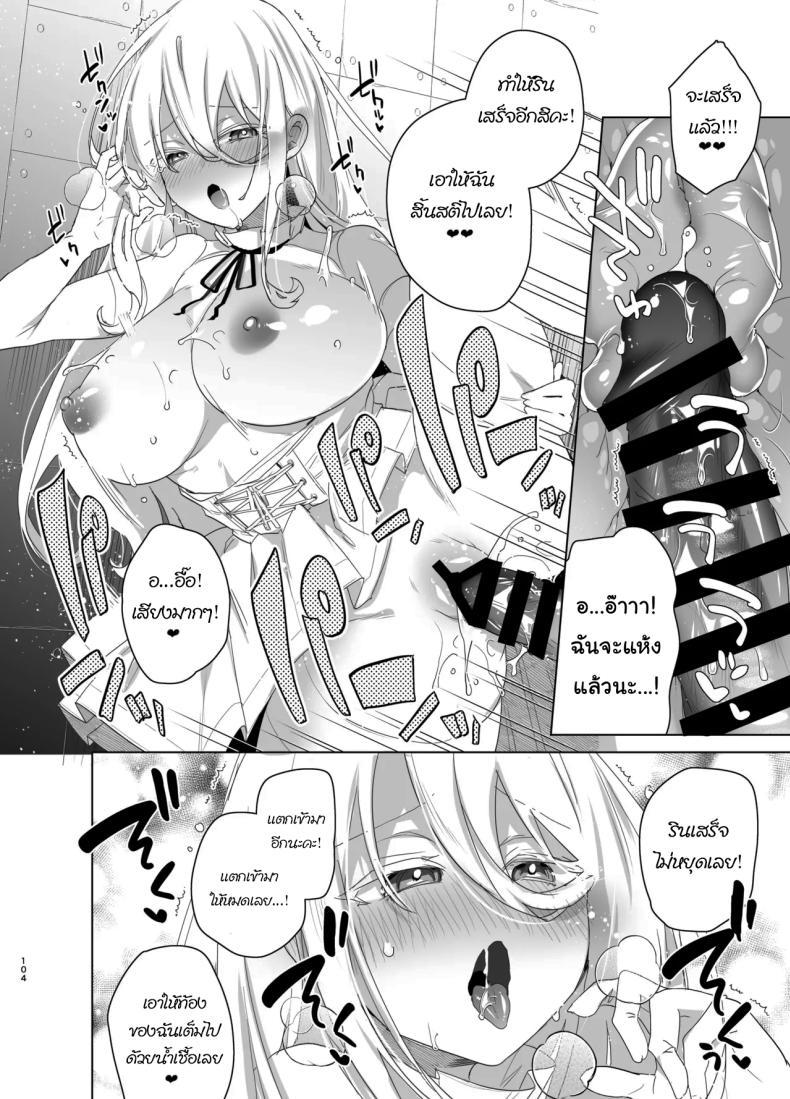 Doujin-Lc- อ่าน โดจิน มังฮวา เกาหลี ญี่ปุ่น จีน แปลไทย เป็นผู้หญิงคงจะง่ายกว่านี้ [Ebimashi (Ebina Ebi)] TS Fukushuu Revenge Soushuuhen TS Fukushuu Revenge Compilation ตอนที่ 1 2 3 4 5 6 7 8 9 10 11 12 13 14 ฟรี ไม่มีโฆษณา อ่าน โดจิน Manhwa เกาหลี ญี่ปุ่น จีน เรามีครบ คัดมาให้เน้นๆ โดจิน 18+ รับประกันความฟินโดย  Doujin Lc