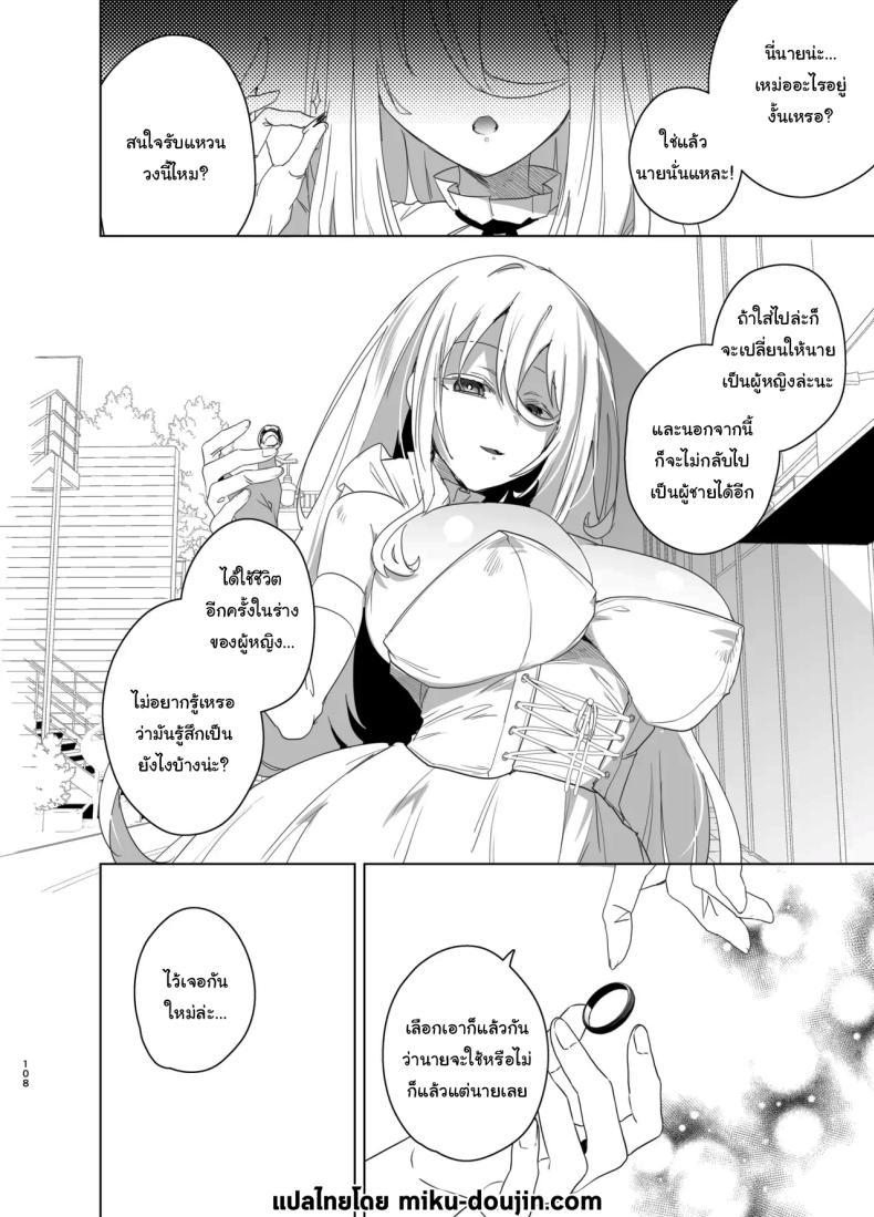 Doujin-Lc- อ่าน โดจิน มังฮวา เกาหลี ญี่ปุ่น จีน แปลไทย เป็นผู้หญิงคงจะง่ายกว่านี้ [Ebimashi (Ebina Ebi)] TS Fukushuu Revenge Soushuuhen TS Fukushuu Revenge Compilation ตอนที่ 1 2 3 4 5 6 7 8 9 10 11 12 13 14 ฟรี ไม่มีโฆษณา อ่าน โดจิน Manhwa เกาหลี ญี่ปุ่น จีน เรามีครบ คัดมาให้เน้นๆ โดจิน 18+ รับประกันความฟินโดย  Doujin Lc