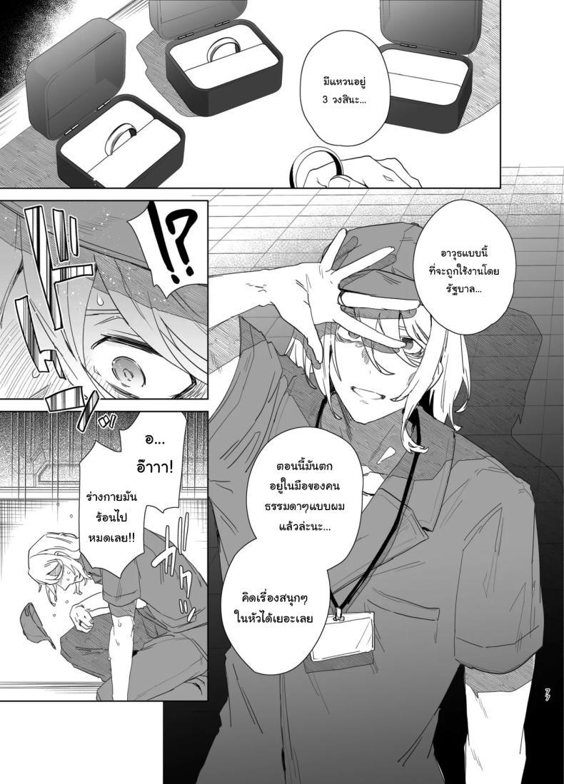 Doujin-Lc- อ่าน โดจิน มังฮวา เกาหลี ญี่ปุ่น จีน แปลไทย เป็นผู้หญิงคงจะง่ายกว่านี้ [Ebimashi (Ebina Ebi)] TS Fukushuu Revenge Soushuuhen TS Fukushuu Revenge Compilation ตอนที่ 1 2 3 4 5 6 7 8 9 10 11 12 13 14 ฟรี ไม่มีโฆษณา อ่าน โดจิน Manhwa เกาหลี ญี่ปุ่น จีน เรามีครบ คัดมาให้เน้นๆ โดจิน 18+ รับประกันความฟินโดย  Doujin Lc