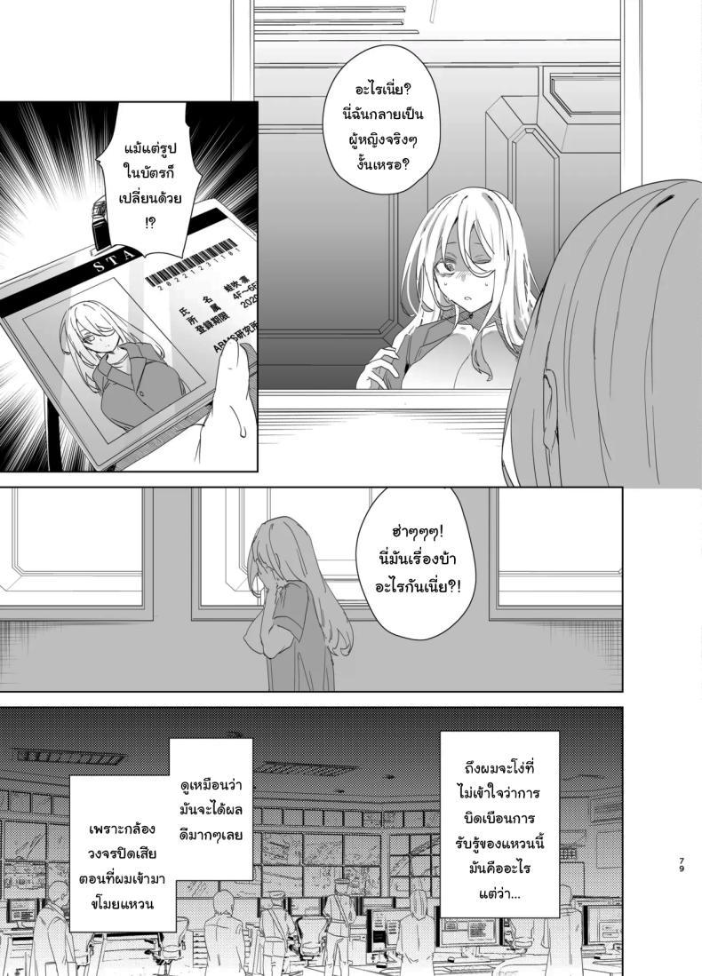 Doujin-Lc- อ่าน โดจิน มังฮวา เกาหลี ญี่ปุ่น จีน แปลไทย เป็นผู้หญิงคงจะง่ายกว่านี้ [Ebimashi (Ebina Ebi)] TS Fukushuu Revenge Soushuuhen TS Fukushuu Revenge Compilation ตอนที่ 1 2 3 4 5 6 7 8 9 10 11 12 13 14 ฟรี ไม่มีโฆษณา อ่าน โดจิน Manhwa เกาหลี ญี่ปุ่น จีน เรามีครบ คัดมาให้เน้นๆ โดจิน 18+ รับประกันความฟินโดย  Doujin Lc