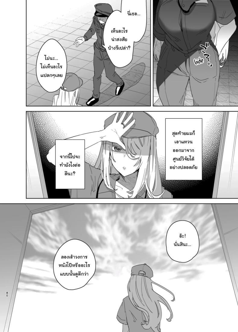 Doujin-Lc- อ่าน โดจิน มังฮวา เกาหลี ญี่ปุ่น จีน แปลไทย เป็นผู้หญิงคงจะง่ายกว่านี้ [Ebimashi (Ebina Ebi)] TS Fukushuu Revenge Soushuuhen TS Fukushuu Revenge Compilation ตอนที่ 1 2 3 4 5 6 7 8 9 10 11 12 13 14 ฟรี ไม่มีโฆษณา อ่าน โดจิน Manhwa เกาหลี ญี่ปุ่น จีน เรามีครบ คัดมาให้เน้นๆ โดจิน 18+ รับประกันความฟินโดย  Doujin Lc