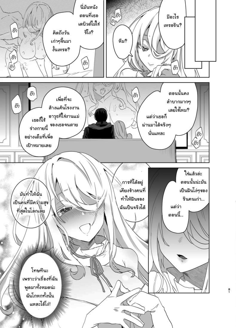 Doujin-Lc- อ่าน โดจิน มังฮวา เกาหลี ญี่ปุ่น จีน แปลไทย เป็นผู้หญิงคงจะง่ายกว่านี้ [Ebimashi (Ebina Ebi)] TS Fukushuu Revenge Soushuuhen TS Fukushuu Revenge Compilation ตอนที่ 1 2 3 4 5 6 7 8 9 10 11 12 13 14 ฟรี ไม่มีโฆษณา อ่าน โดจิน Manhwa เกาหลี ญี่ปุ่น จีน เรามีครบ คัดมาให้เน้นๆ โดจิน 18+ รับประกันความฟินโดย  Doujin Lc