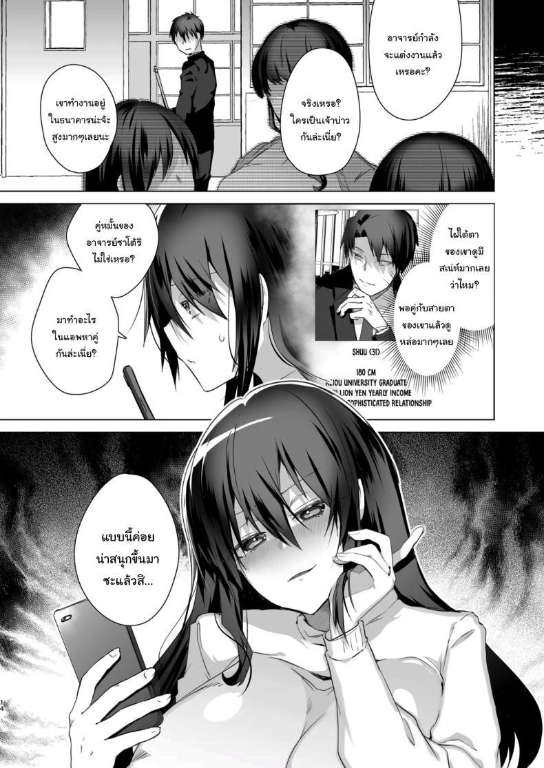 Doujin-Lc- อ่าน โดจิน มังฮวา เกาหลี ญี่ปุ่น จีน แปลไทย เป็นผู้หญิงคงจะง่ายกว่านี้ [Ebimashi (Ebina Ebi)] TS Fukushuu Revenge Soushuuhen TS Fukushuu Revenge Compilation ตอนที่ 1 2 3 4 5 6 7 8 9 10 11 12 13 14 ฟรี ไม่มีโฆษณา อ่าน โดจิน Manhwa เกาหลี ญี่ปุ่น จีน เรามีครบ คัดมาให้เน้นๆ โดจิน 18+ รับประกันความฟินโดย  Doujin Lc