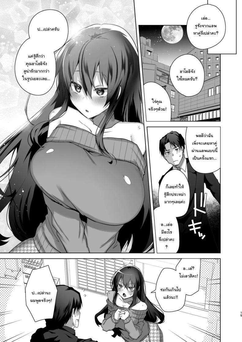 Doujin-Lc- อ่าน โดจิน มังฮวา เกาหลี ญี่ปุ่น จีน แปลไทย เป็นผู้หญิงคงจะง่ายกว่านี้ [Ebimashi (Ebina Ebi)] TS Fukushuu Revenge Soushuuhen TS Fukushuu Revenge Compilation ตอนที่ 1 2 3 4 5 6 7 8 9 10 11 12 13 14 ฟรี ไม่มีโฆษณา อ่าน โดจิน Manhwa เกาหลี ญี่ปุ่น จีน เรามีครบ คัดมาให้เน้นๆ โดจิน 18+ รับประกันความฟินโดย  Doujin Lc