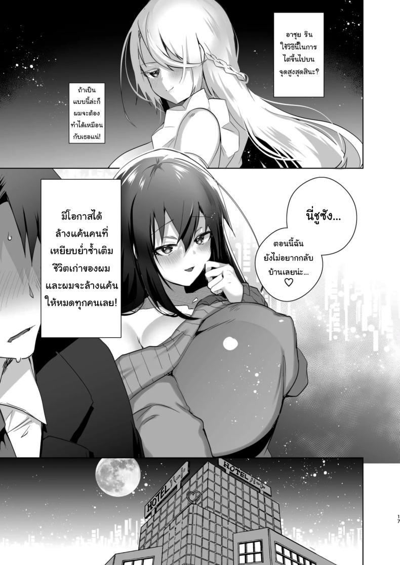 Doujin-Lc- อ่าน โดจิน มังฮวา เกาหลี ญี่ปุ่น จีน แปลไทย เป็นผู้หญิงคงจะง่ายกว่านี้ [Ebimashi (Ebina Ebi)] TS Fukushuu Revenge Soushuuhen TS Fukushuu Revenge Compilation ตอนที่ 1 2 3 4 5 6 7 8 9 10 11 12 13 14 ฟรี ไม่มีโฆษณา อ่าน โดจิน Manhwa เกาหลี ญี่ปุ่น จีน เรามีครบ คัดมาให้เน้นๆ โดจิน 18+ รับประกันความฟินโดย  Doujin Lc