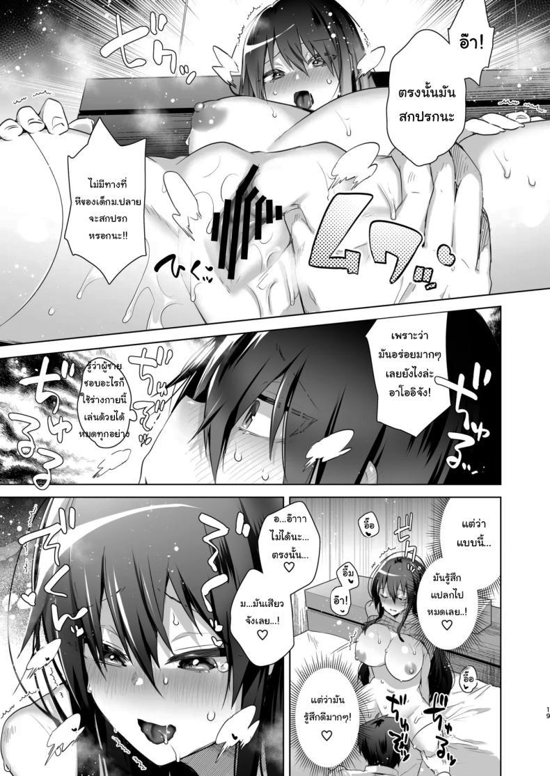 Doujin-Lc- อ่าน โดจิน มังฮวา เกาหลี ญี่ปุ่น จีน แปลไทย เป็นผู้หญิงคงจะง่ายกว่านี้ [Ebimashi (Ebina Ebi)] TS Fukushuu Revenge Soushuuhen TS Fukushuu Revenge Compilation ตอนที่ 1 2 3 4 5 6 7 8 9 10 11 12 13 14 ฟรี ไม่มีโฆษณา อ่าน โดจิน Manhwa เกาหลี ญี่ปุ่น จีน เรามีครบ คัดมาให้เน้นๆ โดจิน 18+ รับประกันความฟินโดย  Doujin Lc