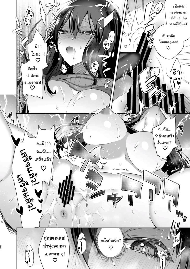 Doujin-Lc- อ่าน โดจิน มังฮวา เกาหลี ญี่ปุ่น จีน แปลไทย เป็นผู้หญิงคงจะง่ายกว่านี้ [Ebimashi (Ebina Ebi)] TS Fukushuu Revenge Soushuuhen TS Fukushuu Revenge Compilation ตอนที่ 1 2 3 4 5 6 7 8 9 10 11 12 13 14 ฟรี ไม่มีโฆษณา อ่าน โดจิน Manhwa เกาหลี ญี่ปุ่น จีน เรามีครบ คัดมาให้เน้นๆ โดจิน 18+ รับประกันความฟินโดย  Doujin Lc
