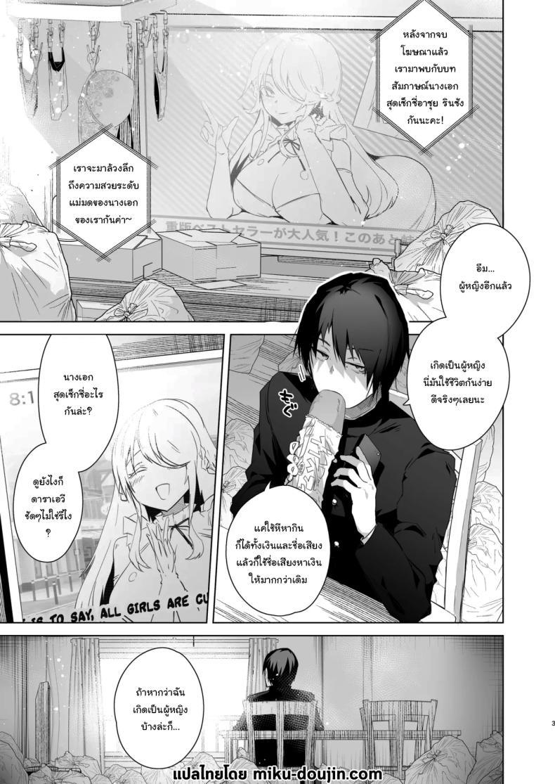Doujin-Lc- อ่าน โดจิน มังฮวา เกาหลี ญี่ปุ่น จีน แปลไทย เป็นผู้หญิงคงจะง่ายกว่านี้ [Ebimashi (Ebina Ebi)] TS Fukushuu Revenge Soushuuhen TS Fukushuu Revenge Compilation ตอนที่ 1 2 3 4 5 6 7 8 9 10 11 12 13 14 ฟรี ไม่มีโฆษณา อ่าน โดจิน Manhwa เกาหลี ญี่ปุ่น จีน เรามีครบ คัดมาให้เน้นๆ โดจิน 18+ รับประกันความฟินโดย  Doujin Lc