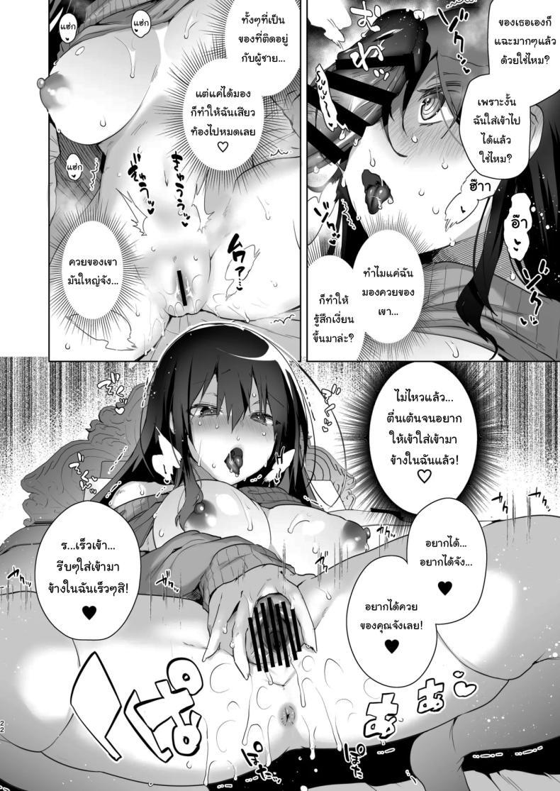 Doujin-Lc- อ่าน โดจิน มังฮวา เกาหลี ญี่ปุ่น จีน แปลไทย เป็นผู้หญิงคงจะง่ายกว่านี้ [Ebimashi (Ebina Ebi)] TS Fukushuu Revenge Soushuuhen TS Fukushuu Revenge Compilation ตอนที่ 1 2 3 4 5 6 7 8 9 10 11 12 13 14 ฟรี ไม่มีโฆษณา อ่าน โดจิน Manhwa เกาหลี ญี่ปุ่น จีน เรามีครบ คัดมาให้เน้นๆ โดจิน 18+ รับประกันความฟินโดย  Doujin Lc