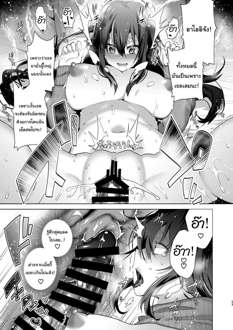Doujin-Lc- อ่าน โดจิน มังฮวา เกาหลี ญี่ปุ่น จีน แปลไทย เป็นผู้หญิงคงจะง่ายกว่านี้ [Ebimashi (Ebina Ebi)] TS Fukushuu Revenge Soushuuhen TS Fukushuu Revenge Compilation ตอนที่ 1 2 3 4 5 6 7 8 9 10 11 12 13 14 ฟรี ไม่มีโฆษณา อ่าน โดจิน Manhwa เกาหลี ญี่ปุ่น จีน เรามีครบ คัดมาให้เน้นๆ โดจิน 18+ รับประกันความฟินโดย  Doujin Lc