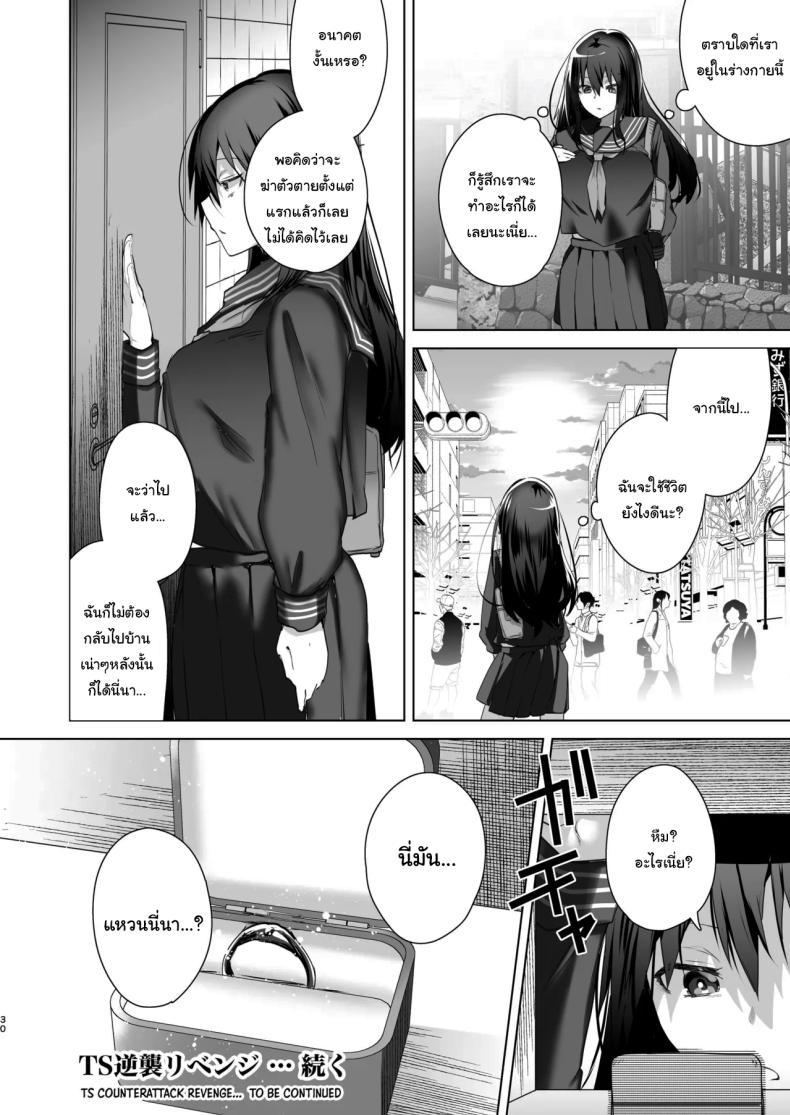 Doujin-Lc- อ่าน โดจิน มังฮวา เกาหลี ญี่ปุ่น จีน แปลไทย เป็นผู้หญิงคงจะง่ายกว่านี้ [Ebimashi (Ebina Ebi)] TS Fukushuu Revenge Soushuuhen TS Fukushuu Revenge Compilation ตอนที่ 1 2 3 4 5 6 7 8 9 10 11 12 13 14 ฟรี ไม่มีโฆษณา อ่าน โดจิน Manhwa เกาหลี ญี่ปุ่น จีน เรามีครบ คัดมาให้เน้นๆ โดจิน 18+ รับประกันความฟินโดย  Doujin Lc