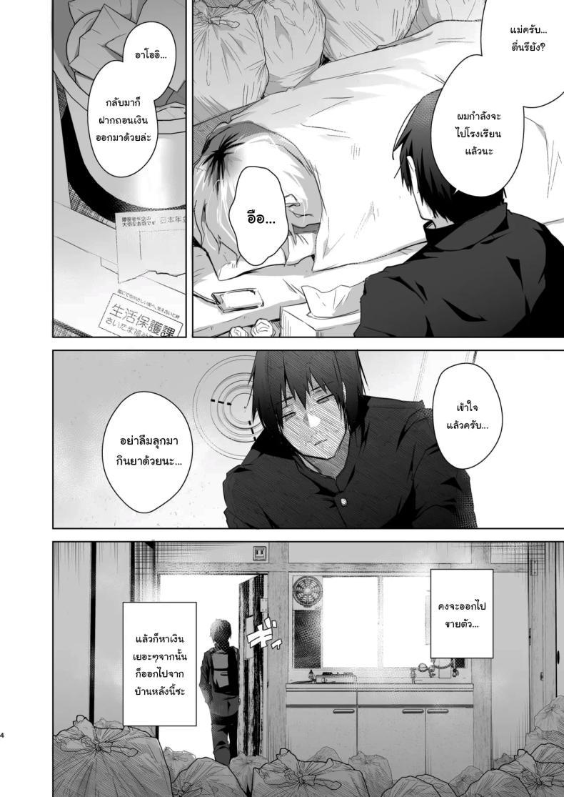 Doujin-Lc- อ่าน โดจิน มังฮวา เกาหลี ญี่ปุ่น จีน แปลไทย เป็นผู้หญิงคงจะง่ายกว่านี้ [Ebimashi (Ebina Ebi)] TS Fukushuu Revenge Soushuuhen TS Fukushuu Revenge Compilation ตอนที่ 1 2 3 4 5 6 7 8 9 10 11 12 13 14 ฟรี ไม่มีโฆษณา อ่าน โดจิน Manhwa เกาหลี ญี่ปุ่น จีน เรามีครบ คัดมาให้เน้นๆ โดจิน 18+ รับประกันความฟินโดย  Doujin Lc