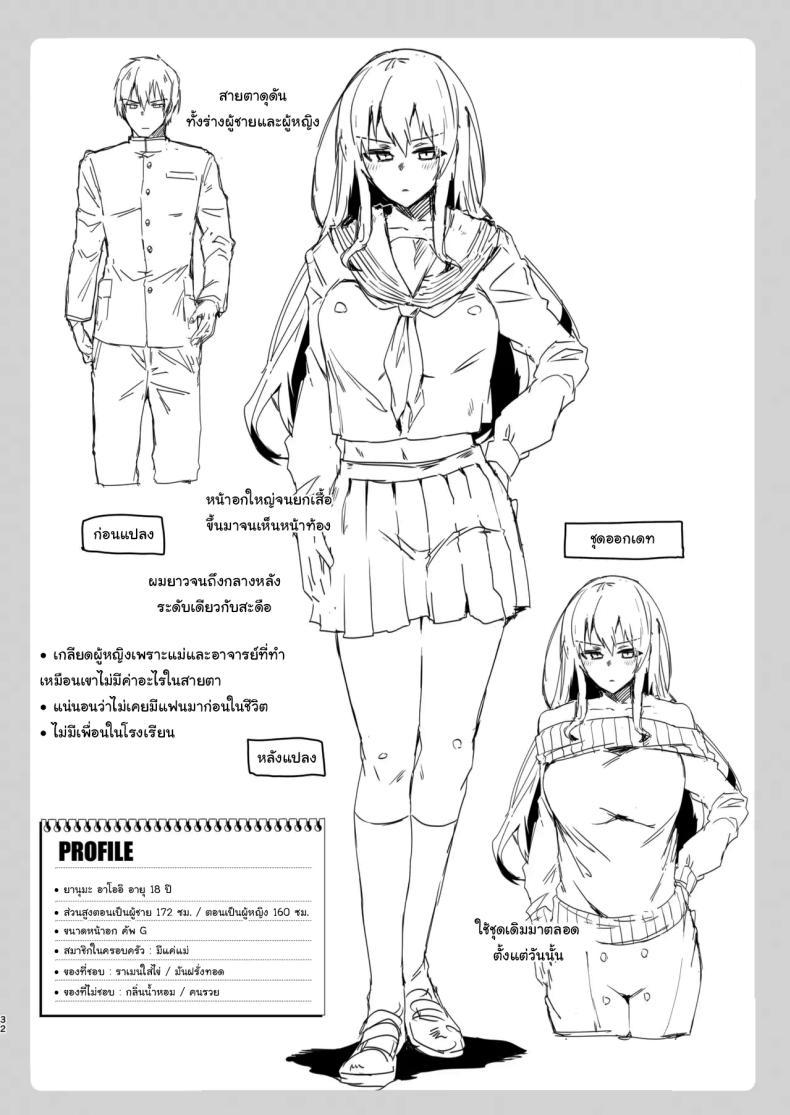 Doujin-Lc- อ่าน โดจิน มังฮวา เกาหลี ญี่ปุ่น จีน แปลไทย เป็นผู้หญิงคงจะง่ายกว่านี้ [Ebimashi (Ebina Ebi)] TS Fukushuu Revenge Soushuuhen TS Fukushuu Revenge Compilation ตอนที่ 1 2 3 4 5 6 7 8 9 10 11 12 13 14 ฟรี ไม่มีโฆษณา อ่าน โดจิน Manhwa เกาหลี ญี่ปุ่น จีน เรามีครบ คัดมาให้เน้นๆ โดจิน 18+ รับประกันความฟินโดย  Doujin Lc